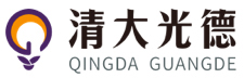 清大光德照明科技
